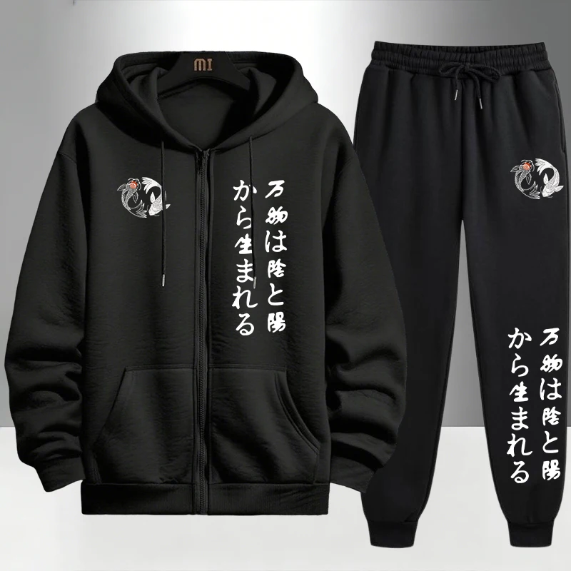 Men'S Fashion Zipper Hoodie - Japon Yinyang Fermuarlı Kapüşonlu Üstler ve