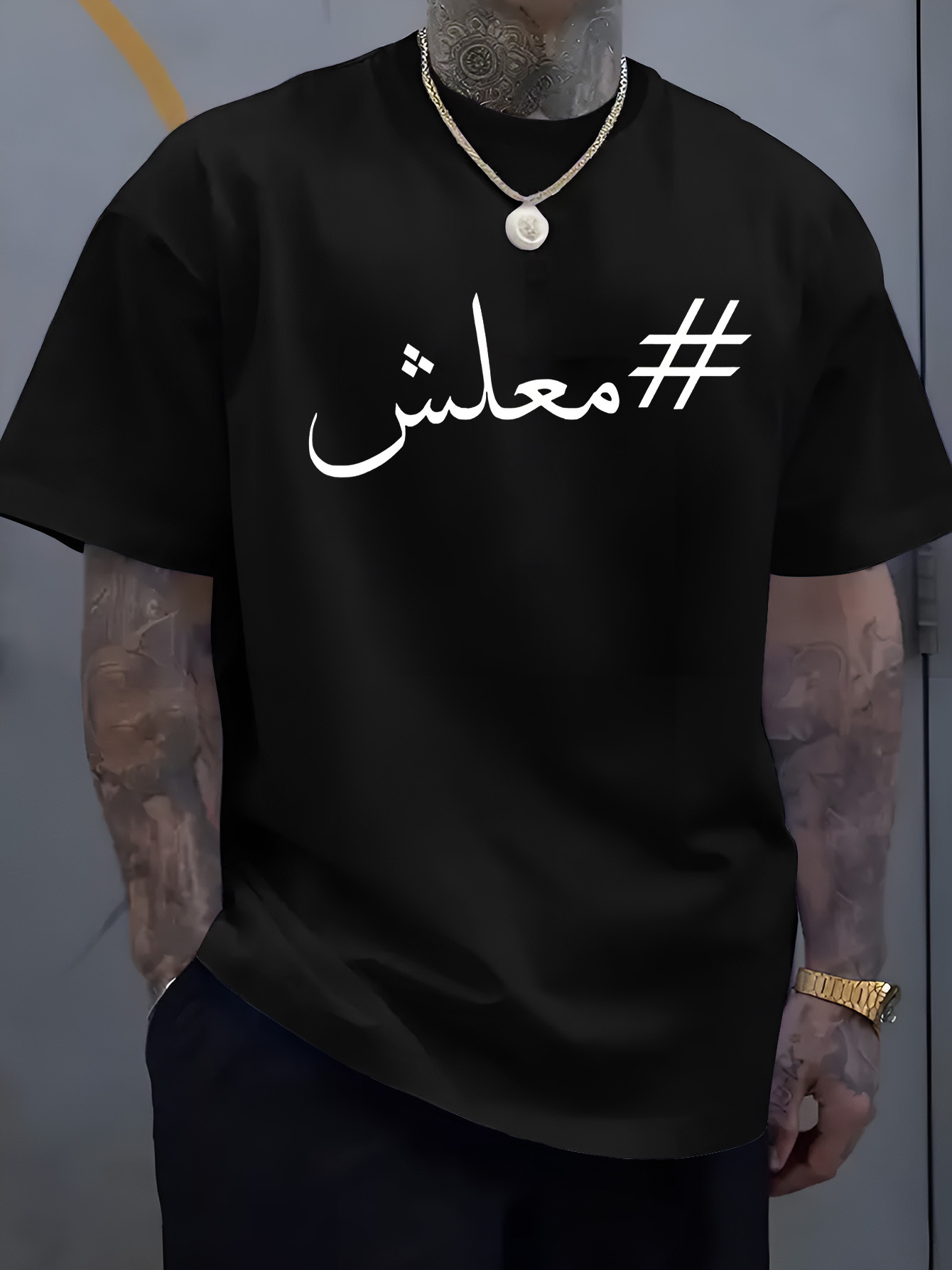 Mens Fashion Hashtags - Erkekler için yuvarlak yaka tişört, Arapça