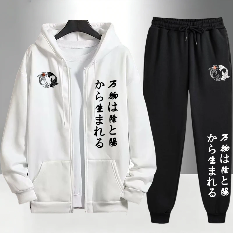 Japon Yinyang Fermuarlı Kapüşo - Men'S Fashion Zipper Hoodie incelemesi ve fiyatı