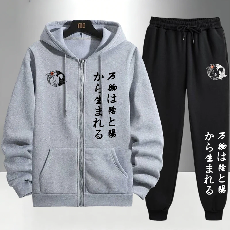 Japon Yinyang Fermuarlı Kapüşo - Men'S Fashion Zipper Hoodie incelemesi ve fiyatı