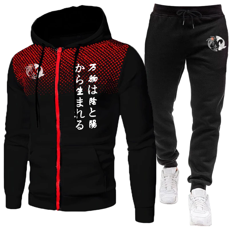 Japon Yinyang Erkek Takımı Fer - Men'S Fashion Zipper Hoodie incelemesi ve fiyatı